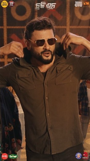 #AmeBalungaToka #chhakisuna #chakkisunamovie #anubhavmohanty #ytshorts #amaramuzikodia