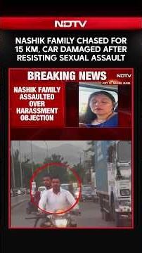 Nashik Family Chased For 15 km, Car Damaged After Resisting Sexual Harassment