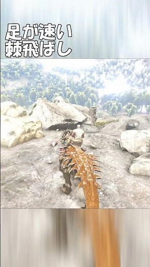 ARK恐竜解説 ヴェロナサウルスを徹底解説 ラヴァロックエレメンタル討伐に採用