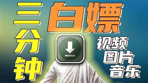 【🌊氢教学】AIX被禁了？离线版！照样用！