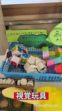 「西武東戸塚店7階ファーストブリッジ行ってきた！」#shorts