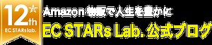 せどりの利益率の目安は10％～30％｜利益率を上げる方法もお伝えします| EC STARs Lab. 公式ブログ