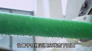 双色PPR管生产流程