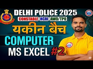 Computer By Abhishek Sir l MS EXCEL Part 2 Quick Revision