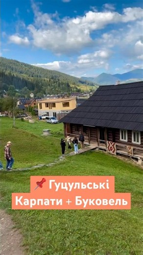 «Тіні забутих предків» — це вже давно більше, ніж просто фільм 🎥