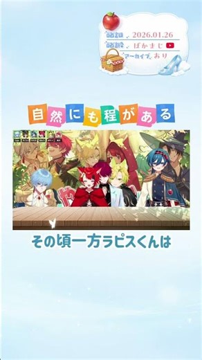 めちゃめちゃ笑ったwwwwばかに全力なの最高✊🏻✨ #ばかまじ #すとぷり #AMPTAK #めておら #STPR