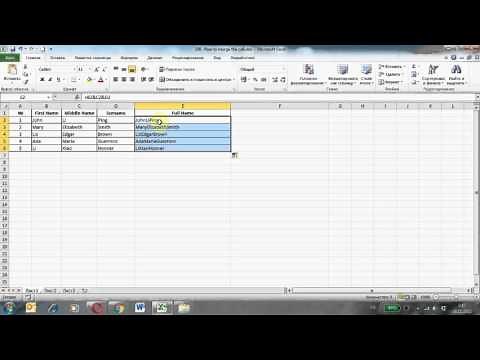 How to integrate the text data from Excel cells into one cell