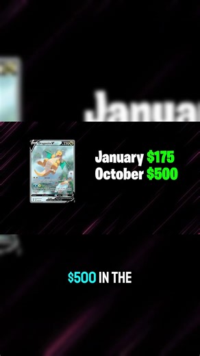 Dragonite V Alt Art Is Quietly DOMINATING 2025 🐉📈