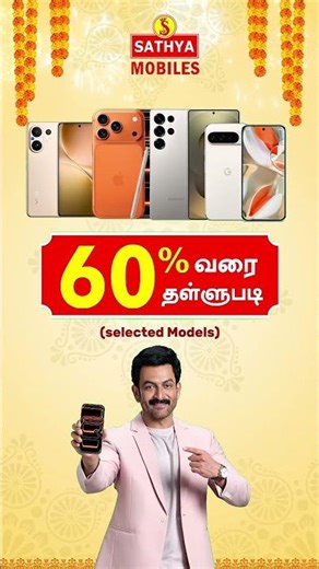 Tamil New Year Deals at Sathya Mobiles 🎉 | Up to 60% OFF Mobiles & ACs! 📱❄️