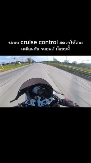 Using this in traffic isn't very effective, I'm afraid I won't be able to brake in time lol #Reel...