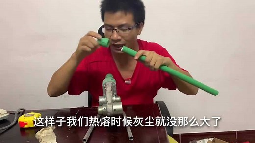 热熔机怎么使用，家装PPR水管热熔细节讲解，水管热熔教学