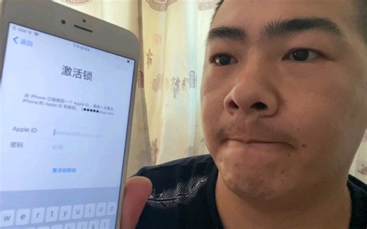 【苹果id激活锁】一键完美绕过激活锁，带你观看整个解锁过程