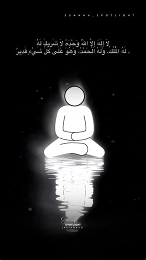 فيديوهات أنشأها 𝑳𝒊𝒇𝒆 𝑰𝒔𝒍𝒂𝒎🇸🇦 (@ajf_9966) باستخدام original sound - 𝑳𝒊𝒇𝒆 𝑰𝒔𝒍𝒂𝒎🇸🇦