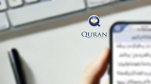 1K views | Quran Explorer Mobile App | The Best Ad-Free Quran App for Reading, Listening & Learning part 2 | Quran Explorer | Facebook