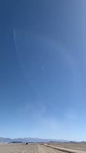 LinkSpace's Rocket Prototype Launches and Lands in 3rd Test - Raw Video