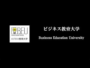 【開催報告】ビジネス教育大学・入学説明会 2022.7.22｜深沢真太郎　ビジネス数学・教育家　作家（37冊／小説・ビジネス書・教育書）