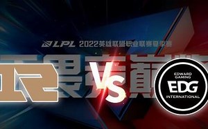 2022.7.23 RNG vs EDG 二路解说