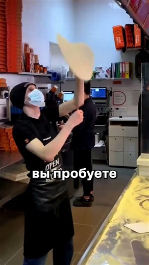 Как проходит стажировка в Додо? #додопицца