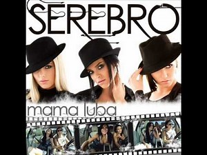 Serebro - Mama Lover (Extended Mix)