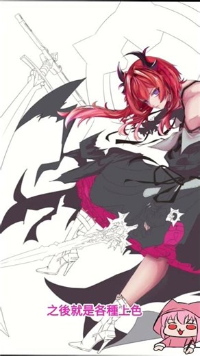 #artshare #art #illustration #animeart #畫畫 畫了明日方舟終末地的萊萬汀,綜合才畫了20多小時耶,最 近畫畫速度變快變密集了,蠻開心的希望大家喜歡