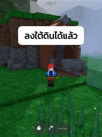 ลงใต้ดินได้แล้ว #99nightsintheforest #GamingOnTikTok #พี่แจ๊ส #roblox #โรบอก #jzoracle #99nightsintheforestroblox