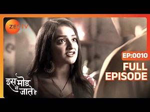 क्या Paragi दे पाएगी exam? | Iss Mod Se Jaate Hain |Episode 10 |Zee TV