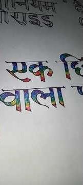 #chemistry chart #science practical #12th class 🔬✨️