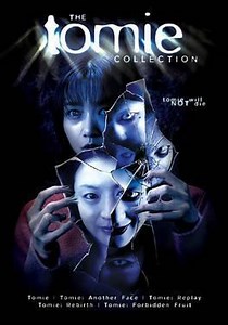 Tomie (film series) - Alchetron, The Free Social Encyclopedia