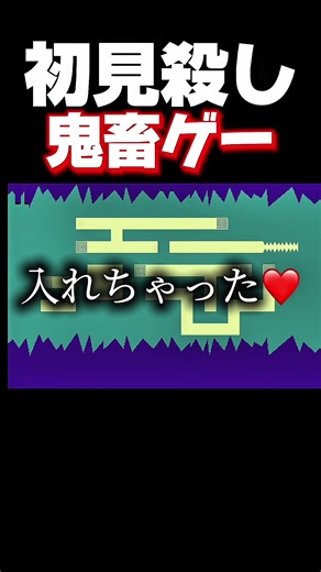 爆弾が降り注ぐ配信者の緊迫した瞬間