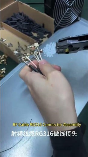 RF Cable RG316 Connector Assembly
