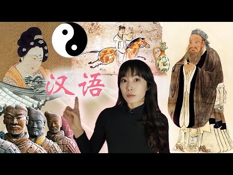 Chinese language(s) explained