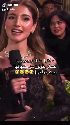 ستايلات شيرين الرائعة مع جوي اوردز