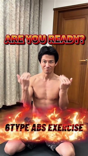 6HAND ABS EXERCISE🔥 #AbsWorkout #AbsTraining #SixPackAbs#CoreTraining #Shredded#腹筋#筋トレ#shorts