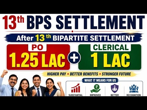 After 13 th BIPARTITE SETTLEMENT - PO 1.25 LAC & CLERICAL 1 LAC + 