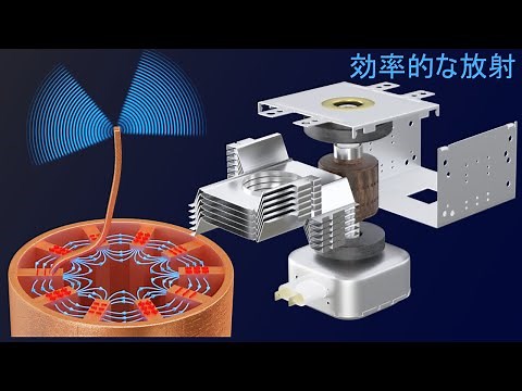 マグネトロンの仕組みとは？