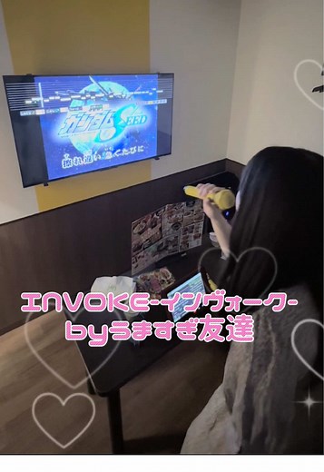 友達の絶妙な歌唱力とガンダムSEED