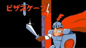 ハイスピード2Dピザアクション『Pizza Tower』実況プレイpart2