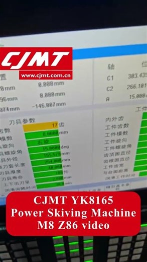 YK8165 Gear Skiving Machine #gear #GearShaping #GearSkiving #PowerSkiving #gearmanufacturing
