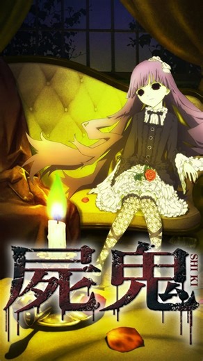 opsanime on Instagram: "●Anime Shiki ●Opening Song 2: "Calendula Requiem" by kanon x kanon ●Synopsis Life is idyllic and unassuming in the small town of Sotoba, a simple place where everyone knows everyone. However, tragedy strikes when Megumi Shimizu, a young girl with high aspirations, unexpectedly passes away from an unnamed illness. Over the torrid summer months, as more unexplained deaths crop up around the village, the town's doctor—Toshio Ozaki—begins to suspect that something more sinist