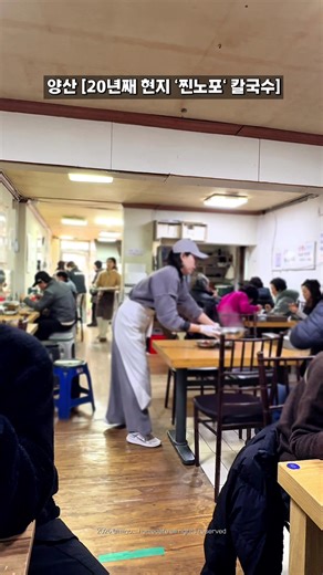양산 서창시장의 가성비 맛집, 소문난옛날손칼국수