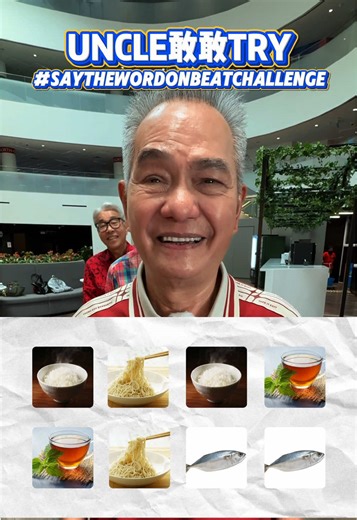 快来见识OG Gang的节奏感吧！ #sayonbeatchallenge #activeaging #oggangsg