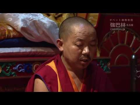 チベット僧侶によるチベット般若心経（Tibetan The Heart Sutra)