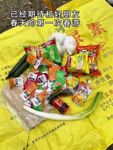 Already looking forward to the first spring outing with good friends. Spring outing. Old-fashion