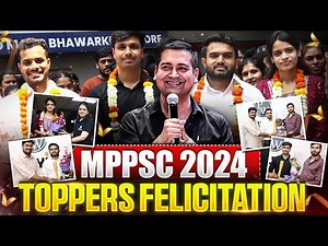 🏆 MPPSC 2024 Toppers Celebration | Felicitation Ceremony by MP Exams Wallah 🏆🔥