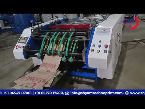 3 & 4 Layer Tube Making Machine with Inline 2-Color Flexo Printing | Shyam Techno Print