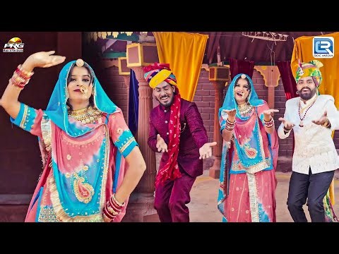 Rajasthani Vivah Geet | जोनीया | Joniya | Vijay Sipawat | Marwadi DJ Vivah Geet 2025