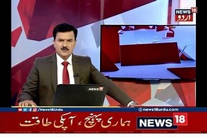 21K views · 601 reactions | ٹریفک قوانین کے نفاذ کے لئے پولیس عملہ...