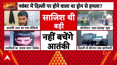 Breaking: Video Emerges Of Terror Operative Dr Umar Promoting ‘Martyrdom’ In Delhi Attack Plot