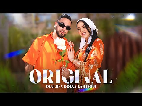 OUALID X DOUAA LAHYAOUI - ORIGINAL (Official Music Video, Prod by JANNO & YAM)