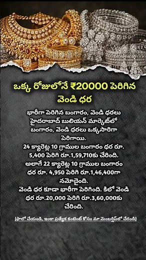 Elegant Indian Bridal Jewelry Close-Up | Traditional Gold Necklace & Earrings in HD